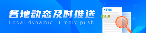 招标采购/药城采购右